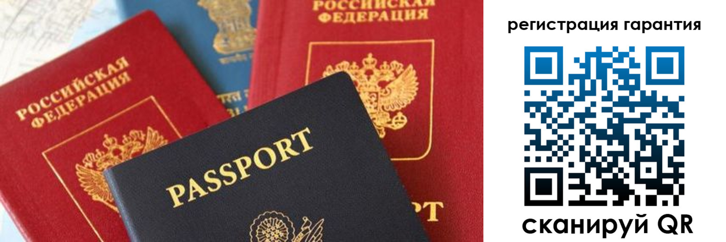 прописка гарантия в Рязани