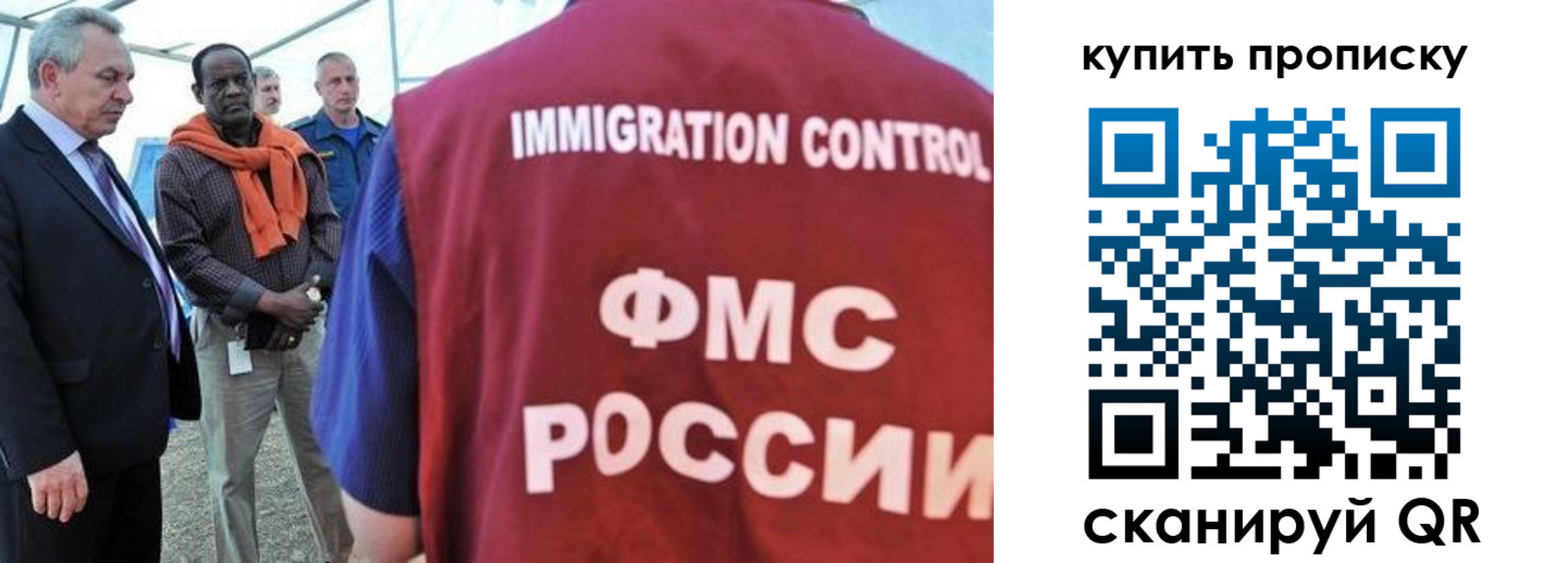 временная регистрация недорого в Рязани